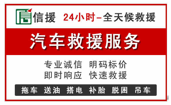 阳新中途汽车送机油