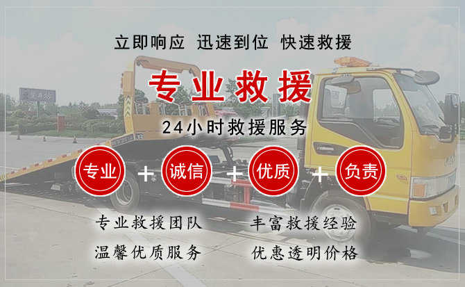 阳新汽车送柴油 阳新汽车送柴油