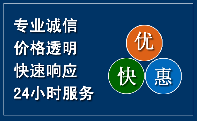 阳新汽车救援送柴油