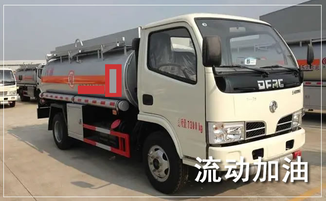 阳新道路救援汽车送机油